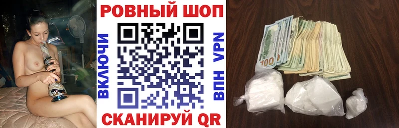 Купить закладку Cocaine  Амфетамин  МЕФ  Метамфетамин  Каннабис  Альфа ПВП  Гашиш  Ардатов