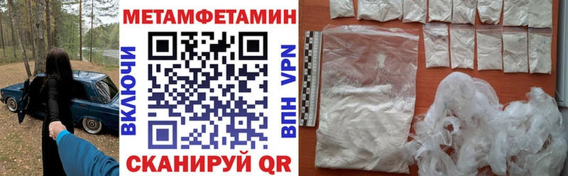 АМФ 97%  Купить где  Ардатов 
