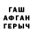 Метадон кристалл Ihor Chikh