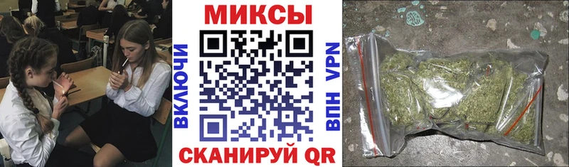 Бутират буратино  Купить где  Ардатов 