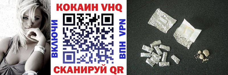 Купить  Ардатов  Кокаин Колумбийский 
