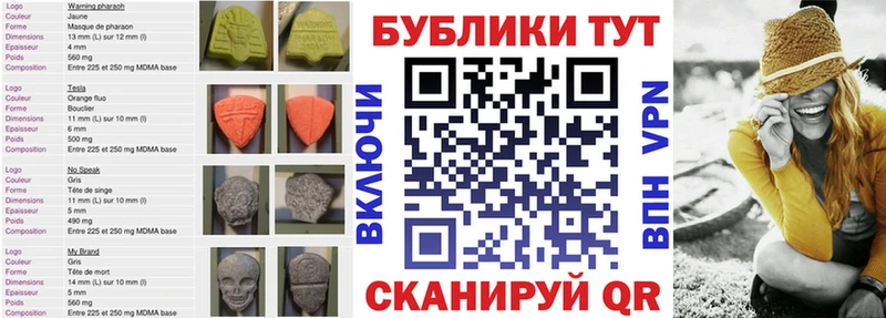 Купить закладки  Ардатов  ЭКСТАЗИ DUBAI 