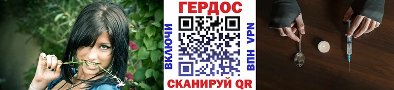 Купить закладки  Ардатов  ГЕРОИН Афган 