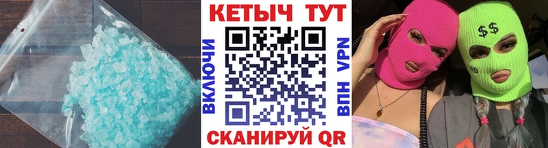 Кетамин VHQ Ардатов