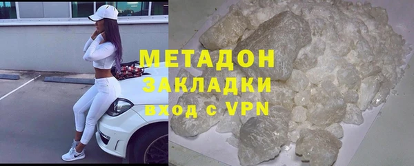 мефедрон VHQ Магадан