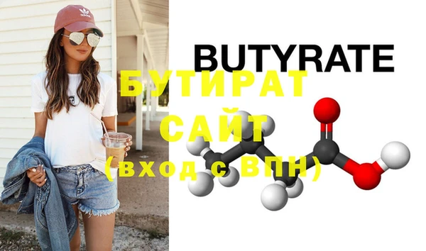 MDMA Premium VHQ Магас