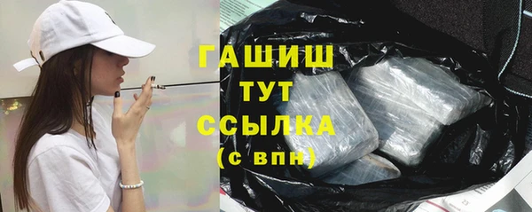 мефедрон VHQ Магадан