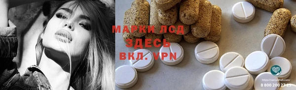 соль курить ск Майский