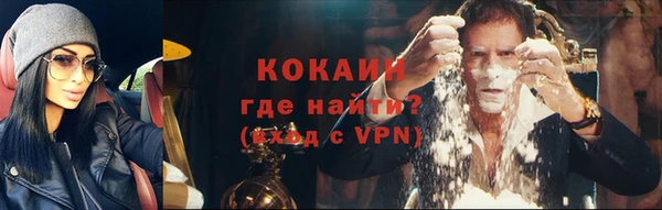 мефедрон VHQ Магадан