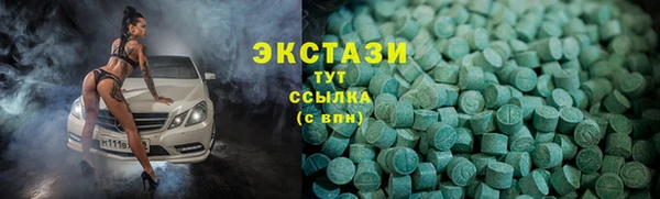 мефедрон VHQ Магадан