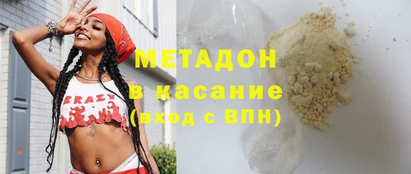 мефедрон VHQ Магадан