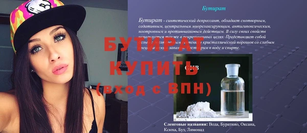 мефедрон VHQ Магадан