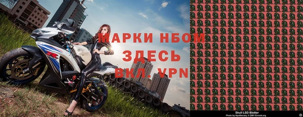 соль курить ск Майский