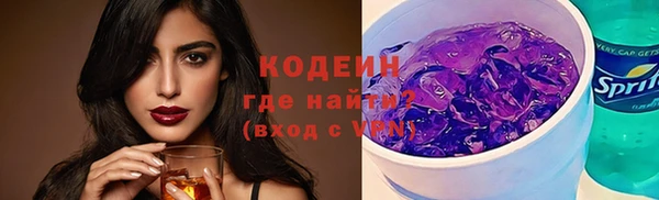 мефедрон VHQ Магадан