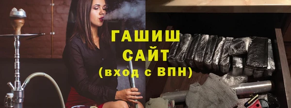 соль курить ск Майский