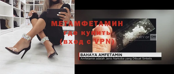 соль курить ск Майский