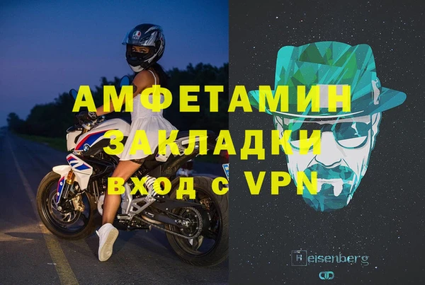 мефедрон VHQ Магадан