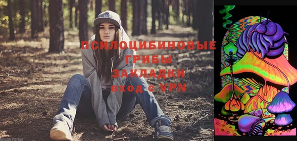 соль курить ск Майский