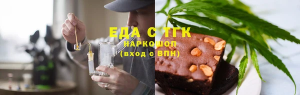 соль курить ск Майский