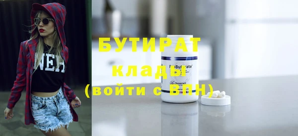 мефедрон VHQ Магадан