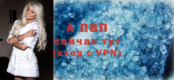 соль курить ск Майский