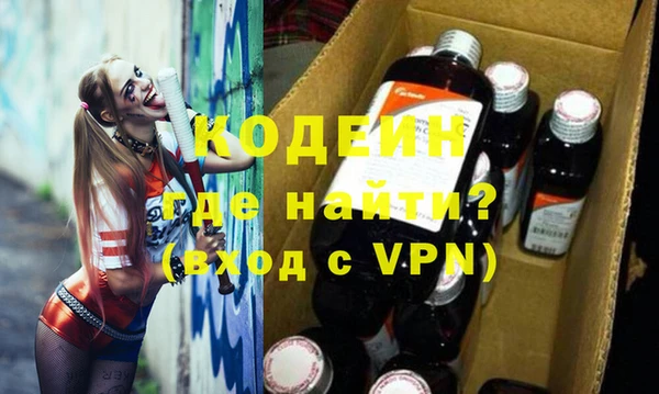 мефедрон VHQ Магадан