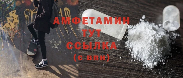 мефедрон VHQ Магадан