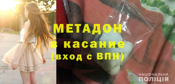 соль курить ск Майский