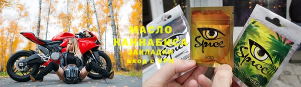 соль курить ск Майский