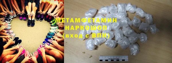 мефедрон VHQ Магадан