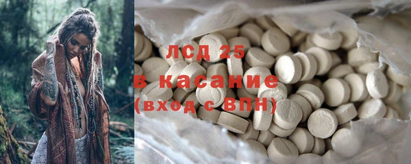 мефедрон VHQ Магадан