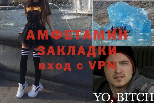 MDMA Premium VHQ Магас