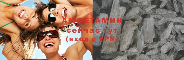мефедрон VHQ Магадан