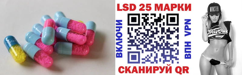 LSD-25 экстази ecstasy  Купить закладки  Ардатов 