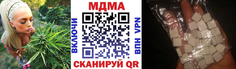 МДМА молли  Купить  Ардатов 