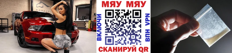 МЕФ 4 MMC  Ардатов 
