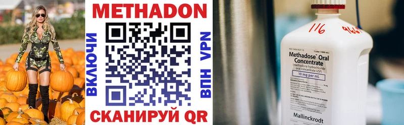 Метадон VHQ  Купить где  Ардатов 