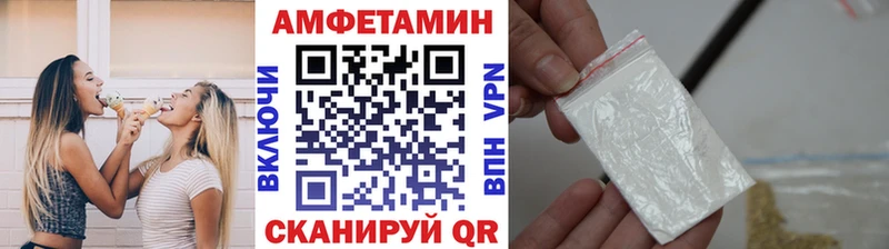 Метамфетамин витя  Купить где  Ардатов 