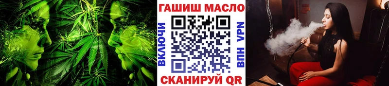 Купить  Ардатов  ТГК вейп 